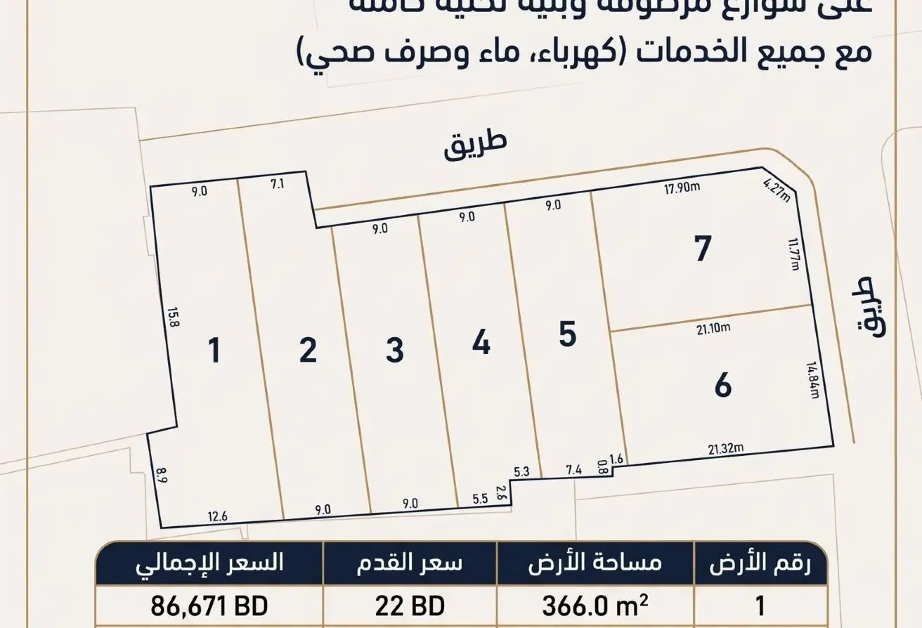 58082127 - Property Main Image