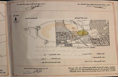 Land - Studio for sale in Saar - Northern Governorate