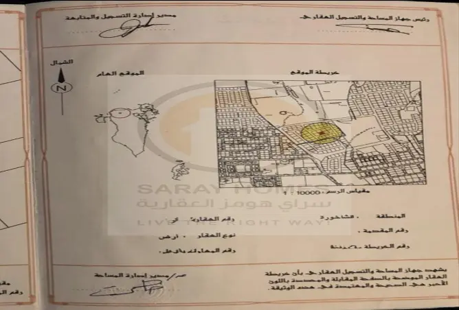 51557118 - صورة العقار 3