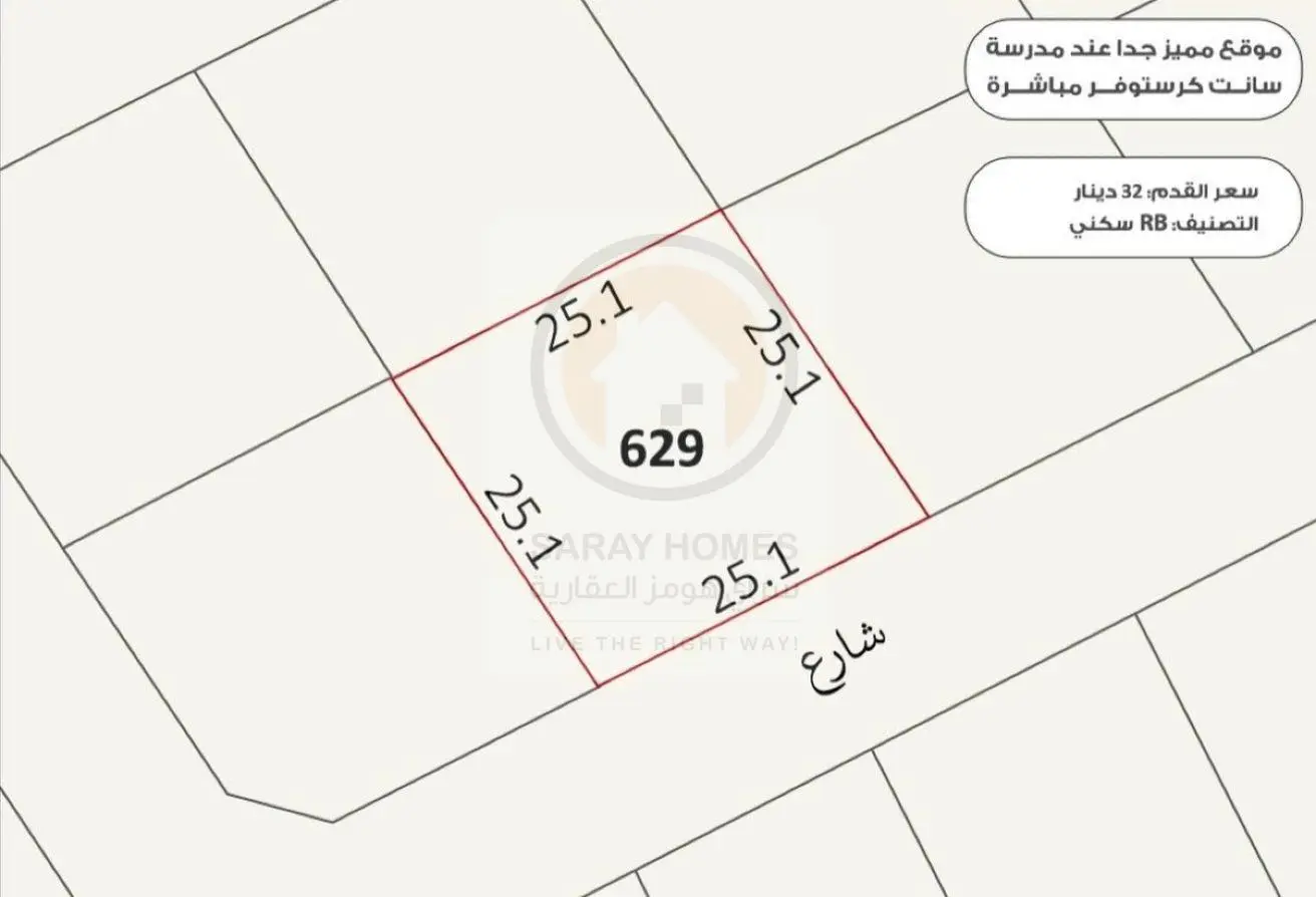 51557118 - الصورة الرئيسية للعقار