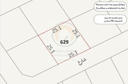Land - Studio for sale in Saar - Northern Governorate