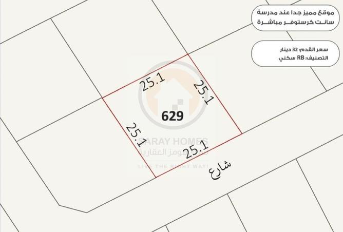 51557118 - Property Main Image