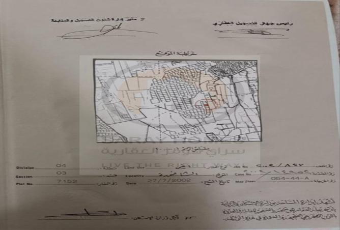 51557139 - Property Image 3