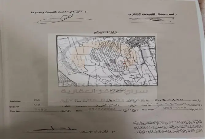 51557139 - صورة العقار 3