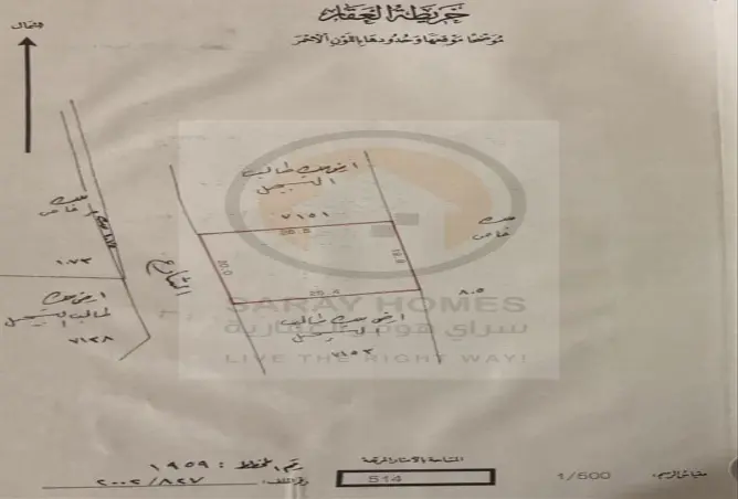 51557139 - صورة العقار 2