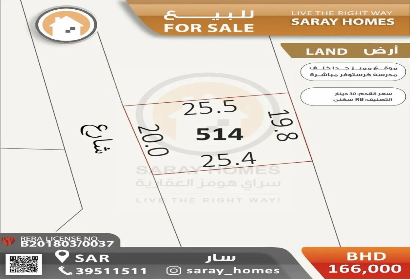 51557139 - الصورة الرئيسية للعقار