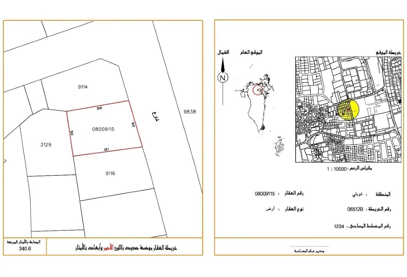 52854510 - الصورة الرئيسية للعقار