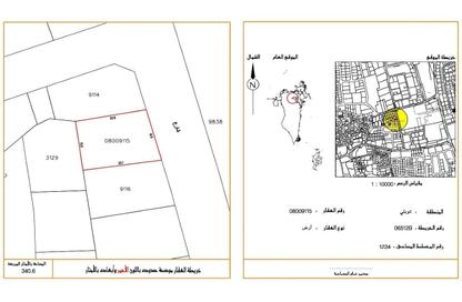 أرض - استوديو للبيع في توبلي - المحافظة الوسطى