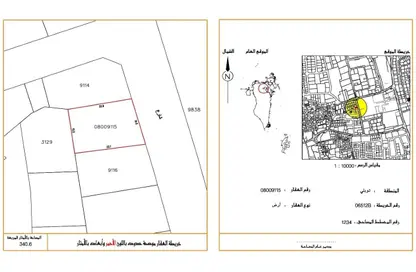 Land - Studio for sale in Tubli - Central Governorate