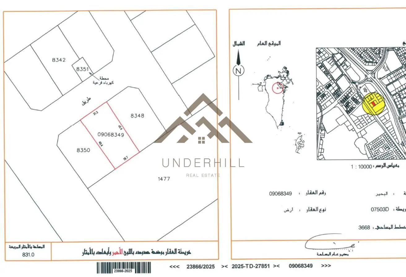57818366 - الصورة الرئيسية للعقار