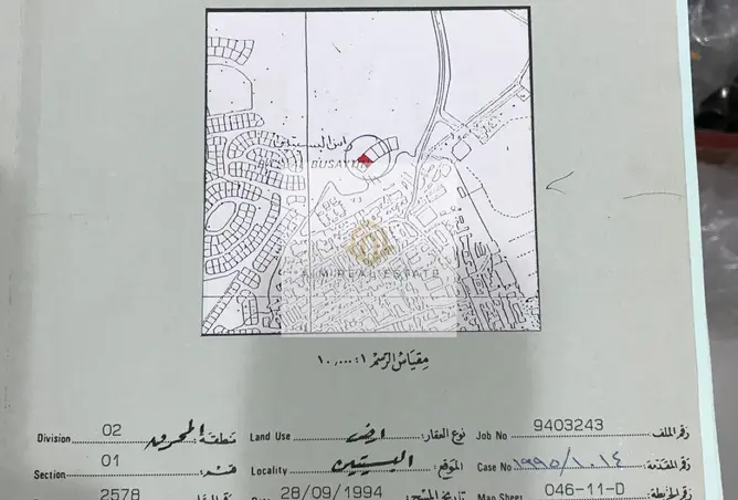 974998 - صورة العقار 2