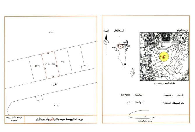 52931205 - صورة العقار 3