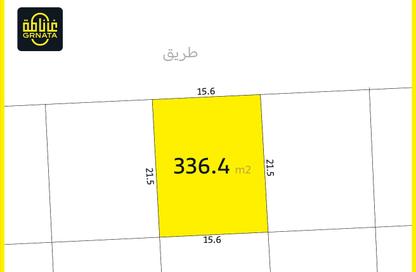 أرض - 4 - 3 للبيع في داركليب - المحافظة الشمالية