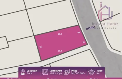 أرض - استوديو للبيع في سار - المحافظة الشمالية