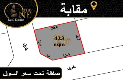 Land - Studio for sale in Maqabah - Northern Governorate