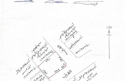 Land - Studio for sale in Jurdab - Central Governorate