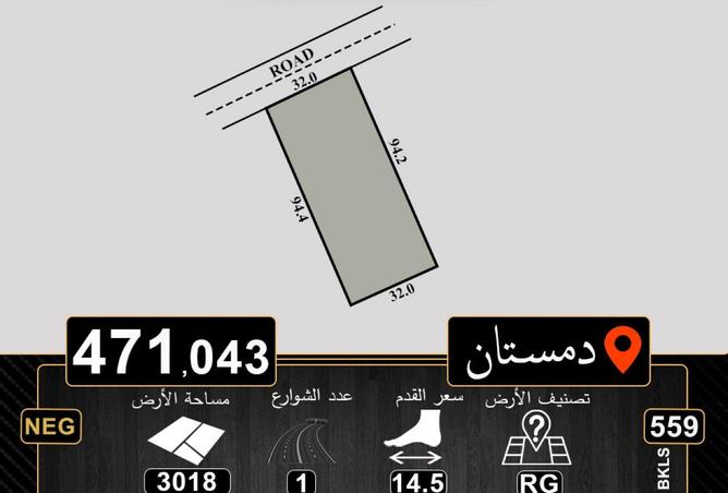994229 - الصورة الرئيسية للعقار