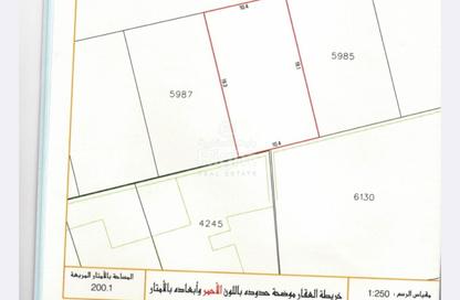 أرض - استوديو للبيع في الهملة - المحافظة الشمالية