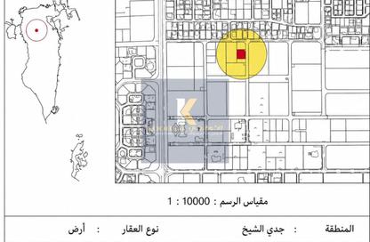 Land - Studio for sale in West Riffa - Riffa - Southern Governorate
