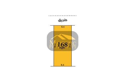 أرض - استوديو للبيع في باربار - المحافظة الشمالية