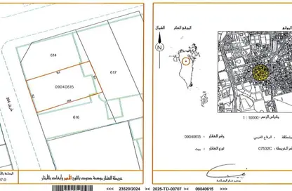 Land - Studio for sale in West Riffa - Riffa - Southern Governorate