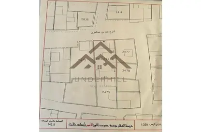 Land - Studio for sale in Hoora - Capital Governorate