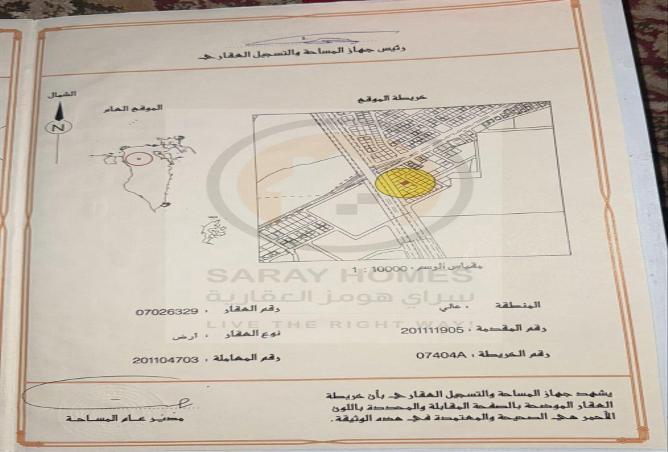 51692876 - صورة العقار 2