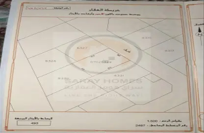 أرض - استوديو للبيع في عالي - المحافظة الوسطى