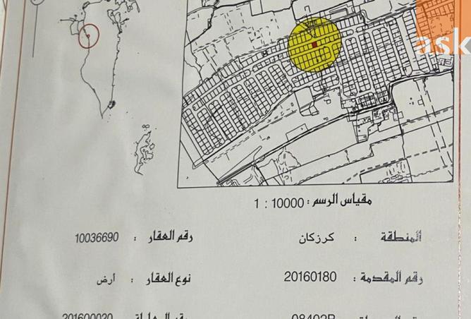 53032841 - صورة العقار 2