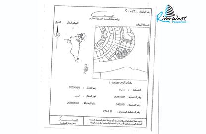 Land - Studio for sale in Dilmunia Island - Muharraq Governorate