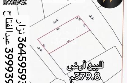 Land - Studio for sale in Jurdab - Central Governorate