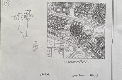 أرض - استوديو للبيع في مدينة عيسى - المحافظة الوسطى