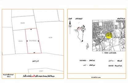 أرض - استوديو للبيع في جد الحاج - المحافظة الشمالية