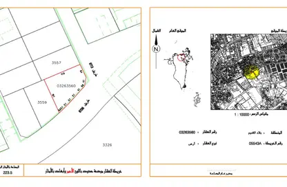 أرض - استوديو للبيع في البلاد القديم - المنامة - محافظة العاصمة