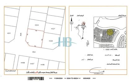 أرض - استوديو للبيع في السدرة - ديار المحرق - المحرق