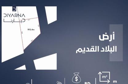 Land - Studio for sale in Bilad Al Qadeem - Manama - Capital Governorate