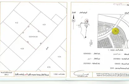 Land - Studio for sale in Diyar Al Muharraq - Muharraq Governorate