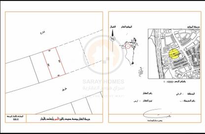 أرض - استوديو للبيع في سلماباد - المحافظة الوسطى