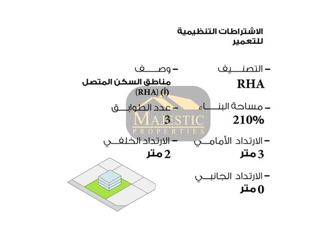 56485499 - صورة العقار 3