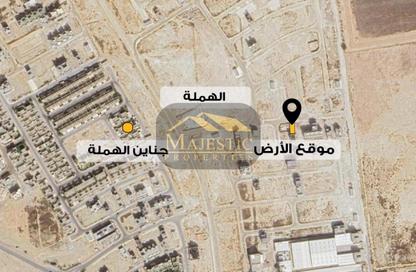 أرض - استوديو للبيع في الهملة - المحافظة الشمالية