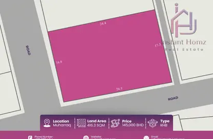 أرض - استوديو للبيع في المحرق - المحرق