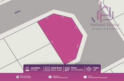 Land - Studio for sale in Al Dair - Muharraq Governorate