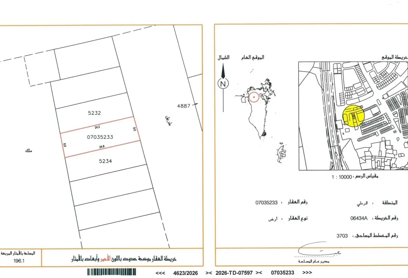 55687504 - الصورة الرئيسية للعقار