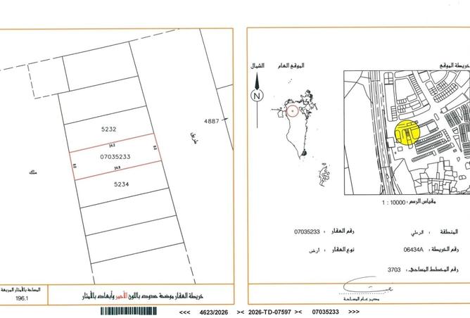 55687504 - الصورة الرئيسية للعقار