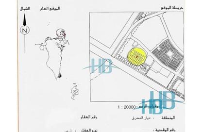 Land - Studio for sale in Deerat Al Oyoun - Diyar Al Muharraq - Muharraq Governorate