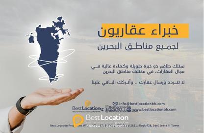 أرض - استوديو للبيع في عسكر - المحافظة الجنوبية