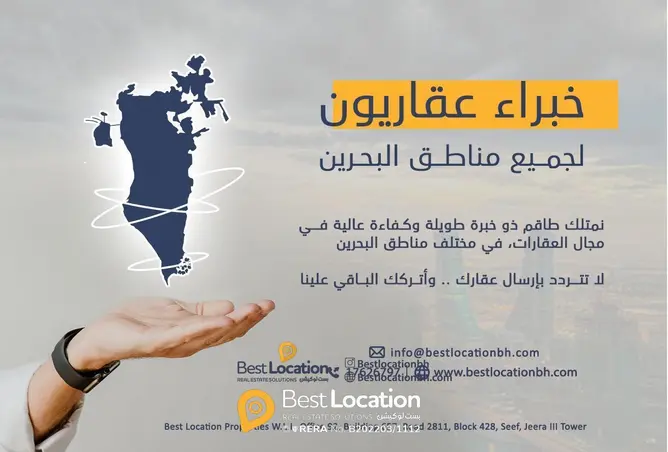 53033987 - صورة العقار 3
