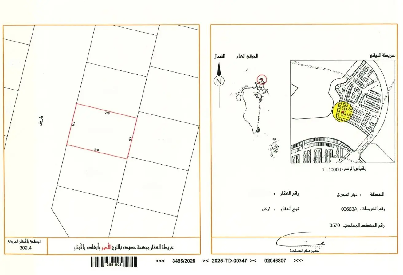56360043 - الصورة الرئيسية للعقار
