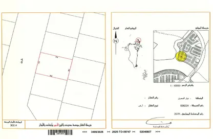 Land - Studio for sale in Diyar Al Muharraq - Muharraq Governorate