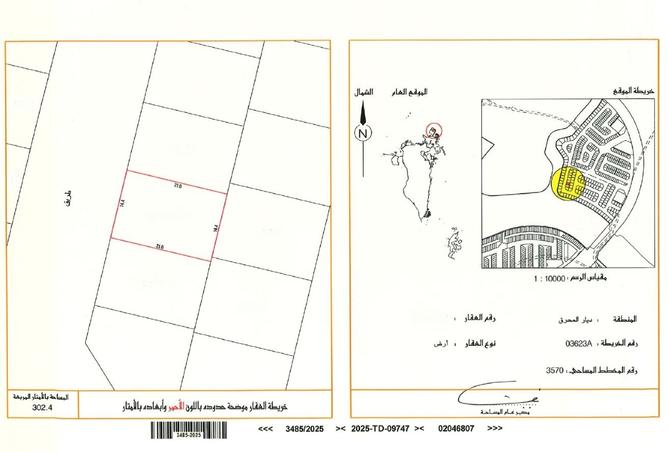 56360043 - الصورة الرئيسية للعقار